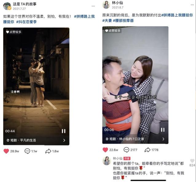 新晉按摩品牌“十星”的4個(gè)月答卷，開啟一場10萬人的健康之旅