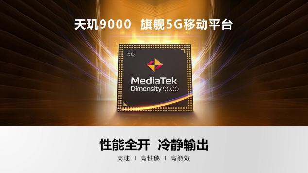 天璣9000游戲功耗與CPU功耗比新驍龍8手機低20%和10%以上