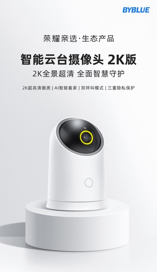 雙節(jié)送禮指南：榮耀親選好物，為親朋好友送去健康和幸福感