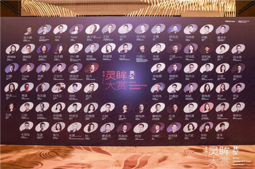 攜手 Morketing靈眸大賞，Whale 帷幄開啟新消費時代下的增長密碼
