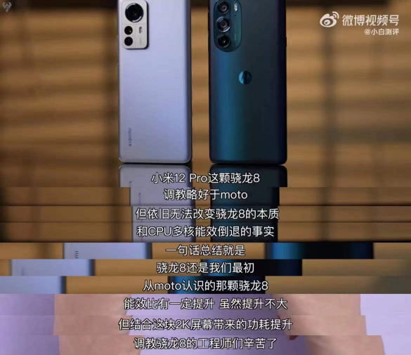 冰旗艦太穩(wěn)了！天璣9000 CPU能效比領(lǐng)先新驍龍8手機20%