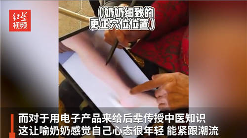 中國(guó)日?qǐng)?bào)復(fù)盤2021大事件 榮耀平板V7 Pro“人文科技”同步出圈