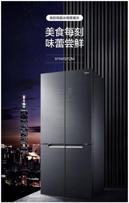 高效烹飪新年家宴，美的悅家智能套系百變風(fēng)味從容應(yīng)對(duì)