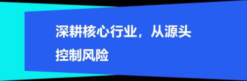 富途專訪盛業(yè)原野：推動(dòng)產(chǎn)業(yè)數(shù)字化變革，金融科技賦能中小微企業(yè)