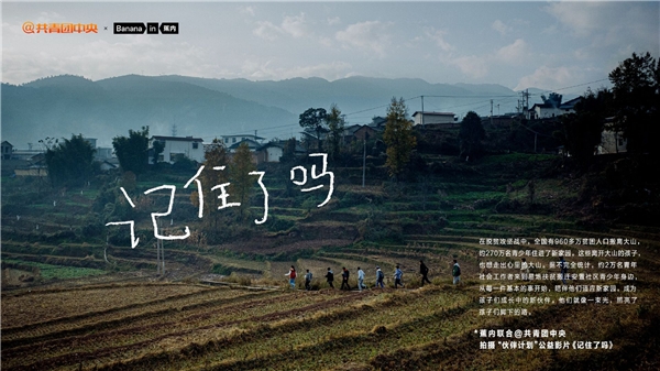 蕉內(nèi)天貓超級(jí)品牌日 花式營銷“紅”遍全網(wǎng)