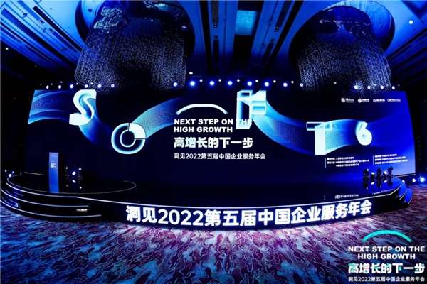 碼前榮膺2021中國低代碼年度創(chuàng)新產品獎