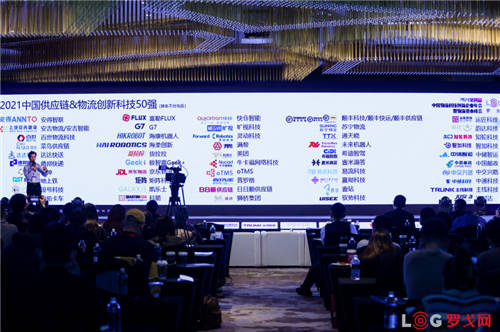 技術(shù)驅(qū)動(dòng)公路貨運(yùn)高質(zhì)量發(fā)展，福佑卡車(chē)榮獲「2021-2022行業(yè)推動(dòng)獎(jiǎng)」