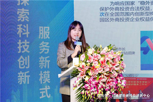 深福保啟迪深港硬科技創(chuàng)新中心正式揭幕，助力深港創(chuàng)新生態(tài)