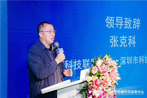 深福保啟迪深港硬科技創(chuàng)新中心正式揭幕，助力深港創(chuàng)新生態(tài)