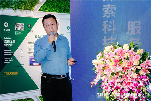 深福保啟迪深港硬科技創(chuàng)新中心正式揭幕，助力深港創(chuàng)新生態(tài)