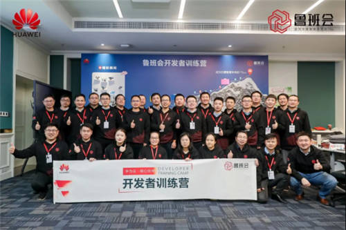 探索SaaS產(chǎn)業(yè)發(fā)展新機遇 I 魯班會貴安首秀圓滿收官