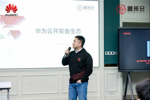 探索SaaS產(chǎn)業(yè)發(fā)展新機遇 I 魯班會貴安首秀圓滿收官