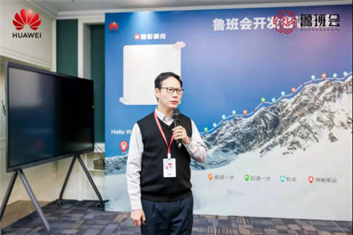 探索SaaS產(chǎn)業(yè)發(fā)展新機遇 I 魯班會貴安首秀圓滿收官