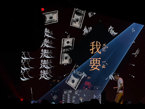 有CIAO就No Problem，MDSK五周年音樂節(jié)CIAO時尚先鋒口罩分外吸睛！