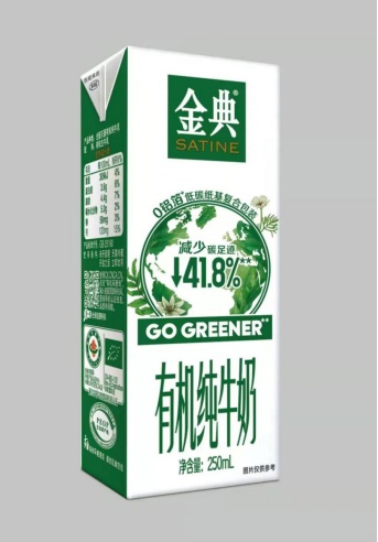 履行降碳環(huán)保責任 伊利牛奶金典積極助力可持續(xù)發(fā)展