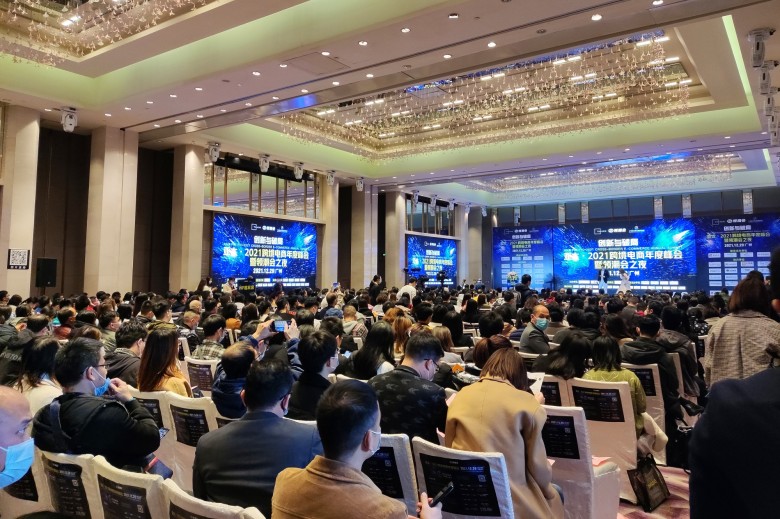 光聯(lián)集團(tuán)攜SD-WAN跨境電商解決方案，亮相亞太?2021跨境電商年會