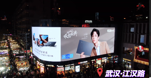 王一博續(xù)約聯(lián)想品牌代言人，2022繼續(xù)敢想敢搏！