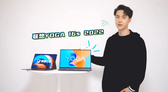王一博續(xù)約聯(lián)想品牌代言人，2022繼續(xù)敢想敢搏！