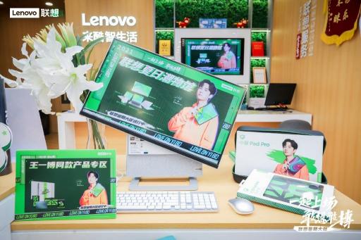 王一博續(xù)約聯(lián)想品牌代言人，2022繼續(xù)敢想敢搏！