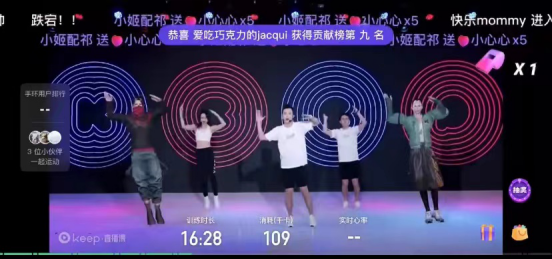Keep玩起元宇宙，虛擬偶像做起「健身教練」