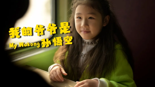 智云36小時(shí)限時(shí)創(chuàng)作·重慶站，又見迷霧山城