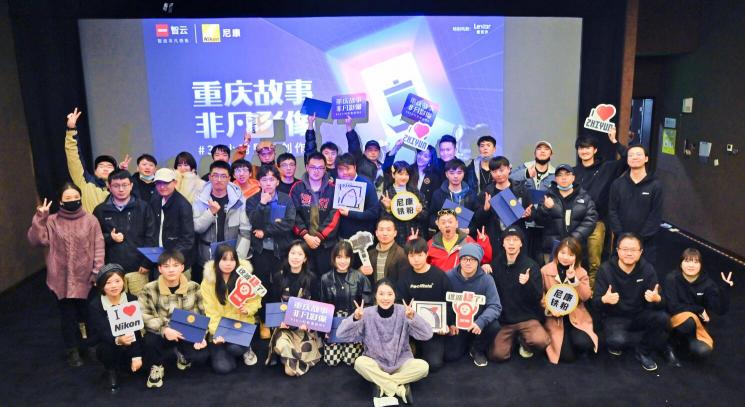 智云36小時(shí)限時(shí)創(chuàng)作·重慶站，又見迷霧山城