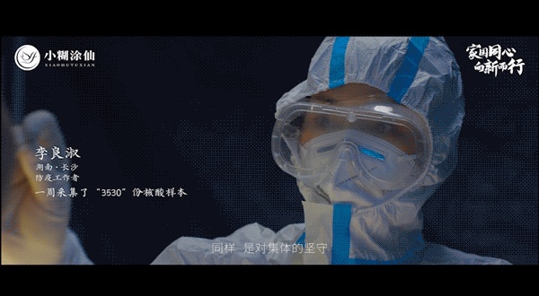 小糊涂仙元旦迎新大片逐夢上映，新年新夢鑄就美好未來
