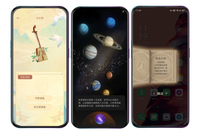OPPO小布助手公布“圓”宇宙計劃，硬核AI也能玩轉(zhuǎn)社媒？