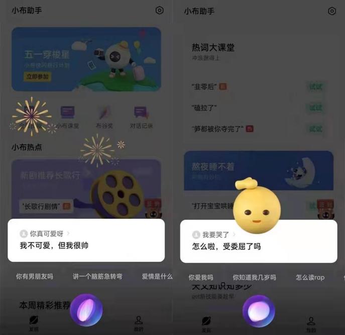 OPPO小布助手公布“圓”宇宙計劃，硬核AI也能玩轉(zhuǎn)社媒？