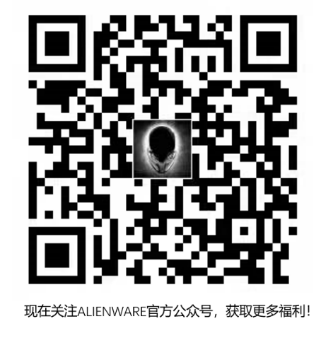 ALIENWARE外星人x14 新品 “便攜”成為關鍵詞