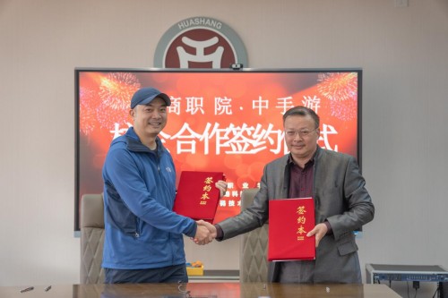 中手游聯(lián)袂廣州華商職院，神繪校企合作新畫(huà)卷
