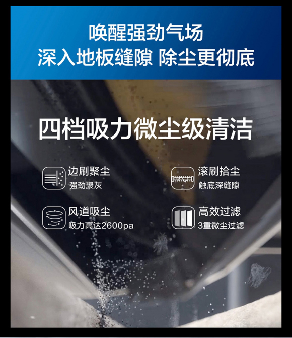掃地機器人哪個牌子好？三個維度看出掃地機器人真實能力