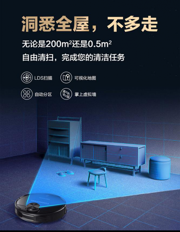掃地機器人哪個牌子好？三個維度看出掃地機器人真實能力