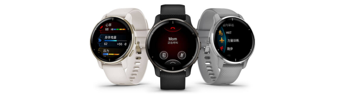 面面俱到，Garmin Venu 2 Plus全新升級(jí)2081.png