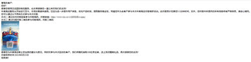 郵件群發(fā)問卷調(diào)查，如何提高用戶參與度