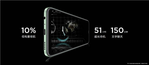 “玩無界 潮無限”，中國移動NZONE S7正式開售