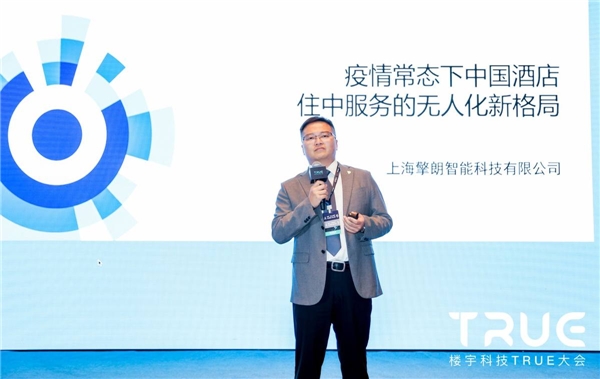 疫情常態(tài)下，酒店服務(wù)如何開(kāi)啟新格局？