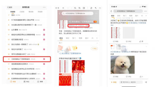 聽(tīng)說(shuō)王老吉姓氏罐又上熱搜了？不少姓氏已經(jīng)斷貨！