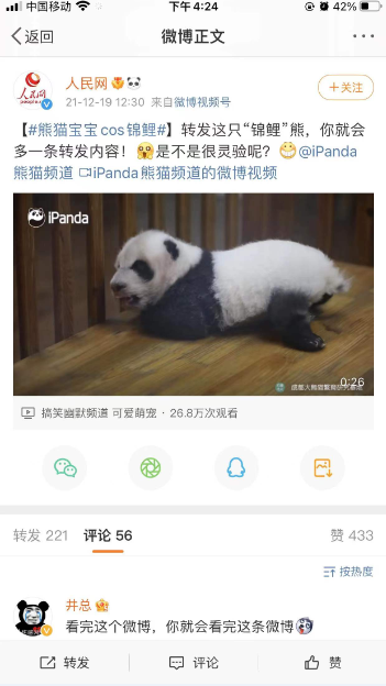 聽(tīng)說(shuō)王老吉姓氏罐又上熱搜了？不少姓氏已經(jīng)斷貨！
