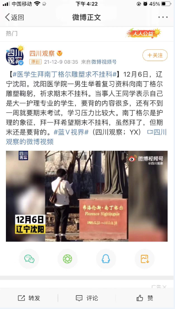 聽(tīng)說(shuō)王老吉姓氏罐又上熱搜了？不少姓氏已經(jīng)斷貨！