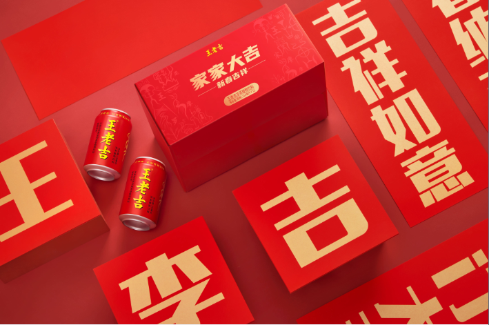 沖上熱搜的王老吉姓氏罐賣爆了！憑什么讓網(wǎng)友激情下單？