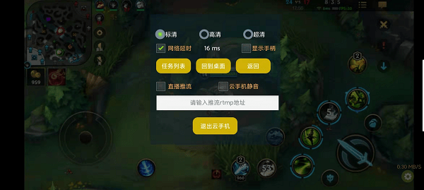 UCloud優(yōu)刻得云手機(jī)公測:跑分默秒全部安卓機(jī)，云游戲?qū)嶋H體驗(yàn)如何？