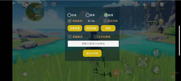 UCloud優(yōu)刻得云手機(jī)公測:跑分默秒全部安卓機(jī)，云游戲?qū)嶋H體驗(yàn)如何？