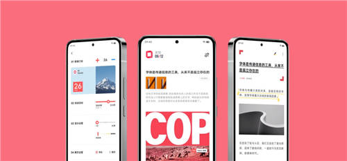 魯大師12月新機流暢榜： MIUI13流暢度跑分首次亮相