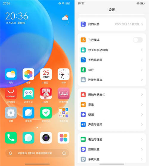 魯大師12月新機流暢榜： MIUI13流暢度跑分首次亮相