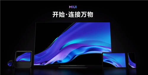 魯大師12月新機流暢榜： MIUI13流暢度跑分首次亮相