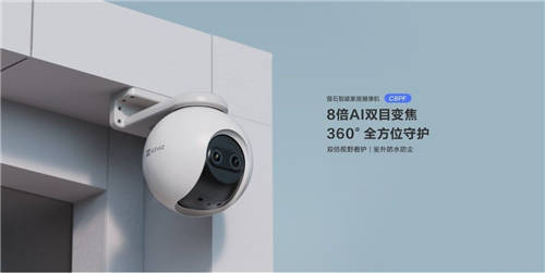 螢石智能家居攬Tech G兩項(xiàng)大獎(jiǎng) 獲選科技創(chuàng)新獎(jiǎng)、杰出科技設(shè)計(jì)
