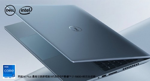 庫里登頂NBA歷史三分榜，戴爾靈越16 Plus為創(chuàng)作加冕！