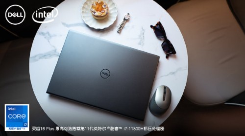 庫里登頂NBA歷史三分榜，戴爾靈越16 Plus為創(chuàng)作加冕！