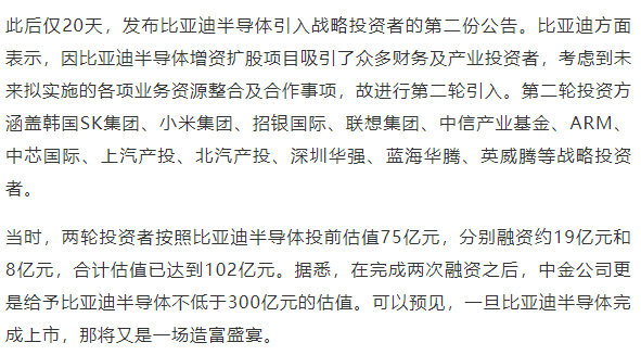 走近企業(yè)名人，探尋比亞迪員工李珂成功的秘密